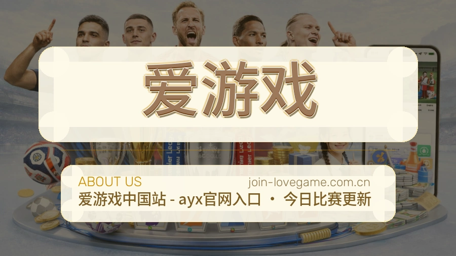 平台展示图