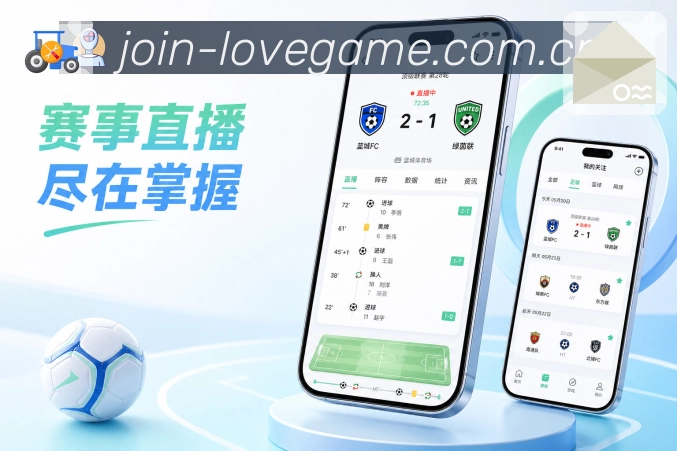 <strong>爱游戏</strong>App 事件时间轴二维码